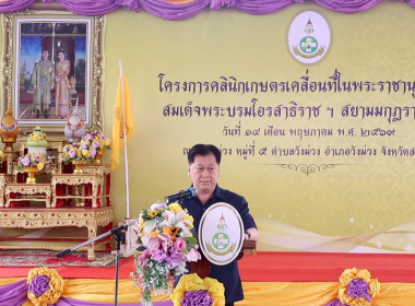 กลุ่มจัดตั้งและส่งเสริมสหกรณ์ ... พารามิเตอร์รูปภาพ 7